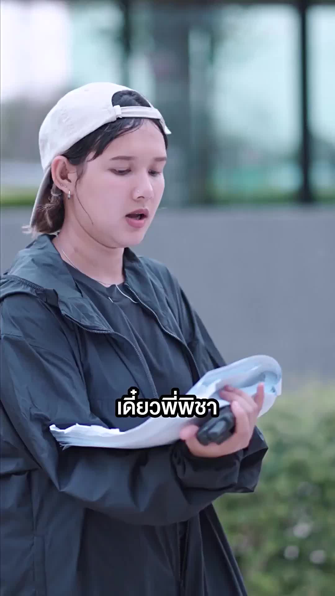 ตอนที่ 67