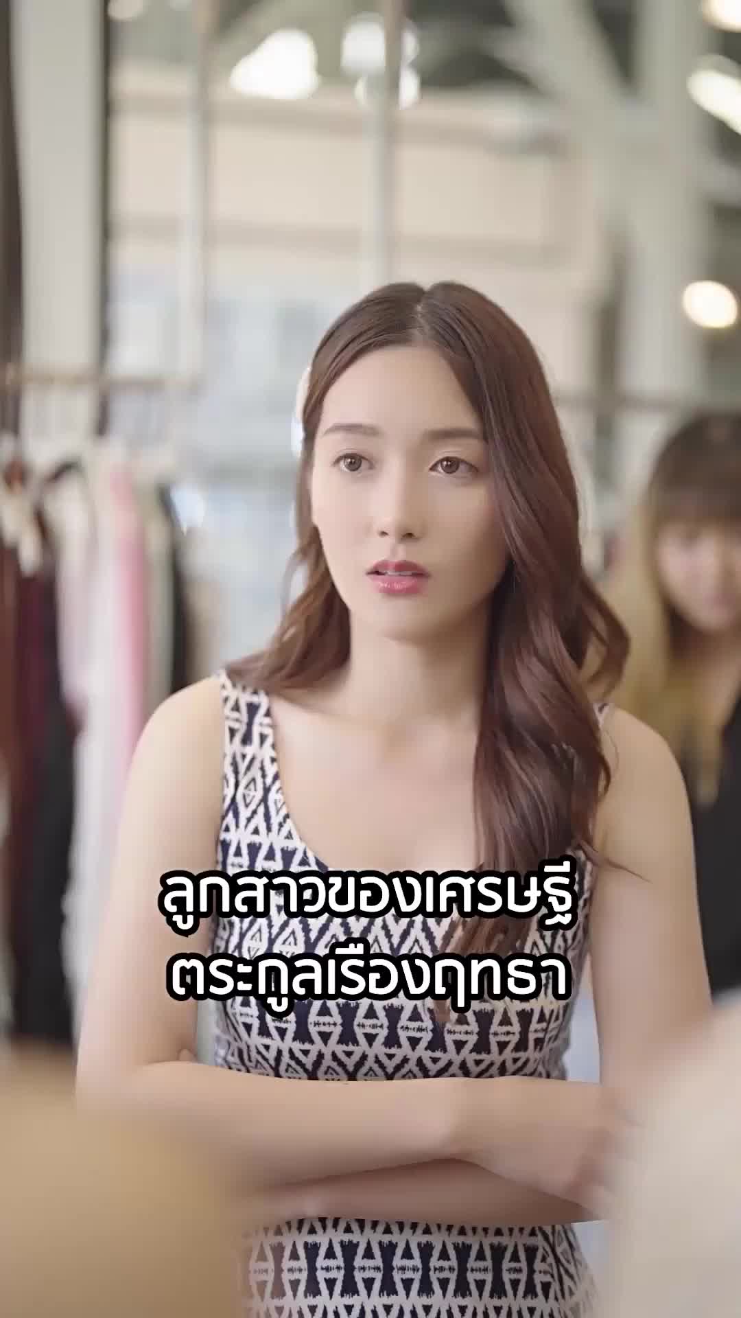 ตอนที่ 61