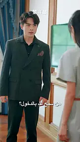 أعدك بسعادة أبدية EP.4