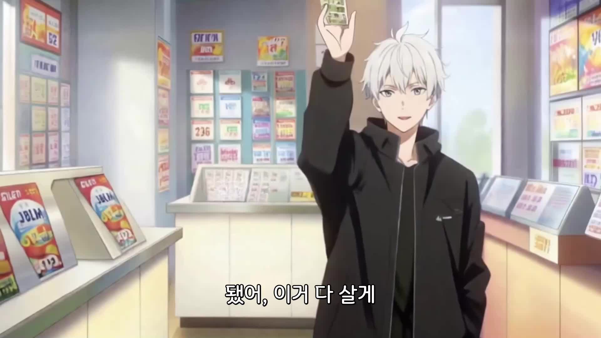 종말: 과거로의 전화 EP.7