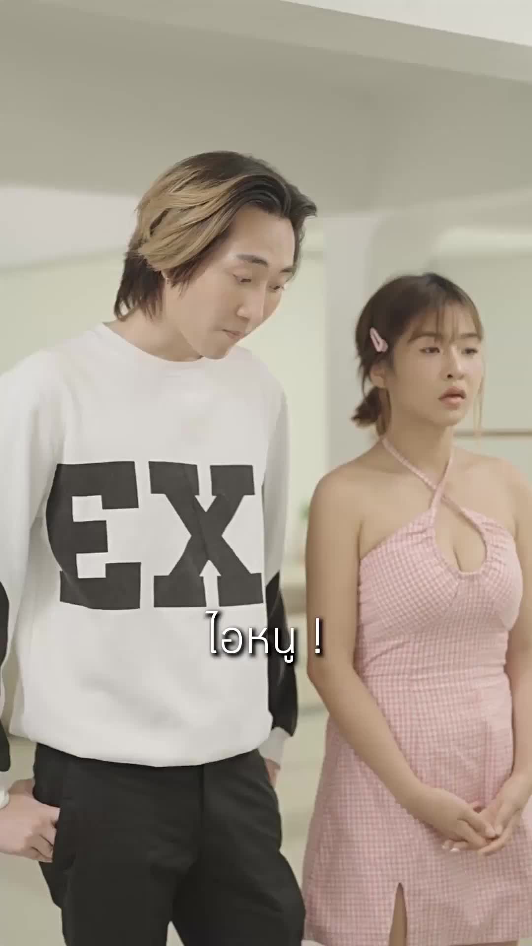 ตอนที่ 65