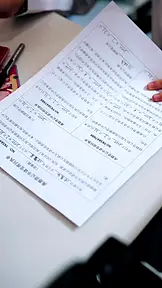 サヨナラを切り出した日∼夫婦の切ない絆∼ EP.1