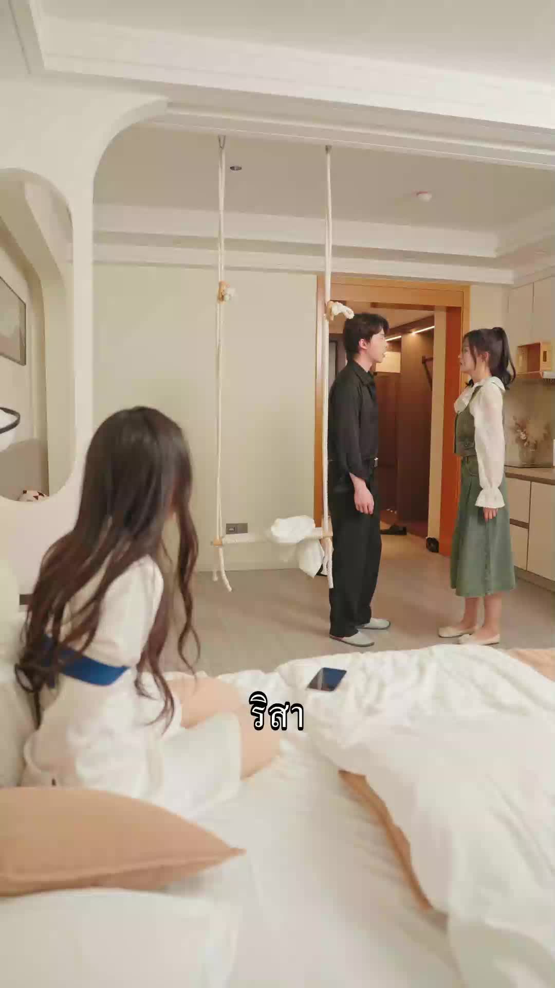 ตอนที่ 87