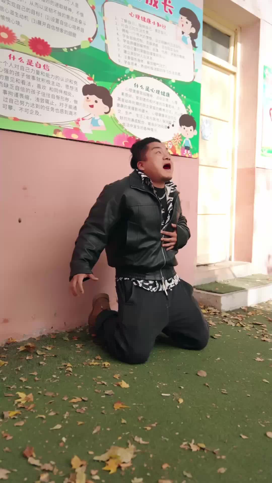 ตอนที่ 23