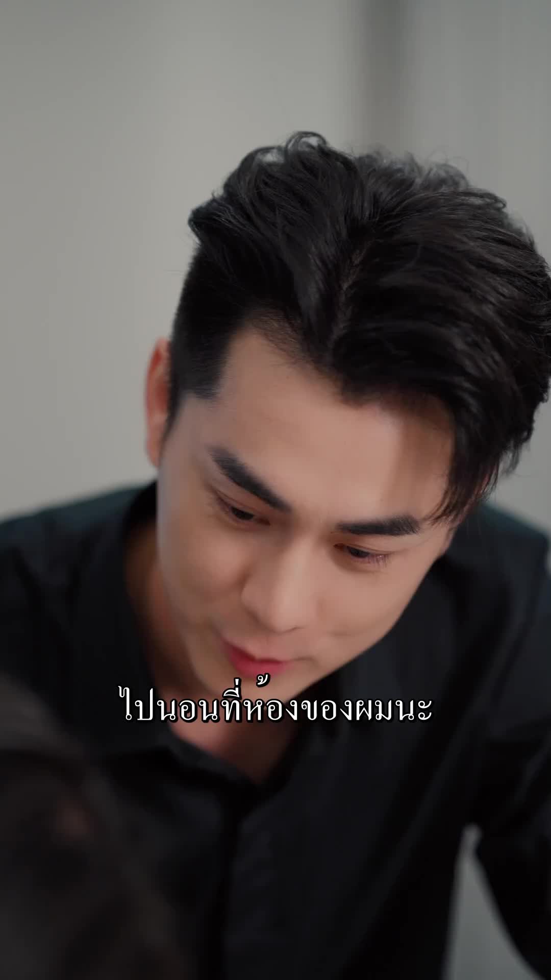 ตอนที่ 73