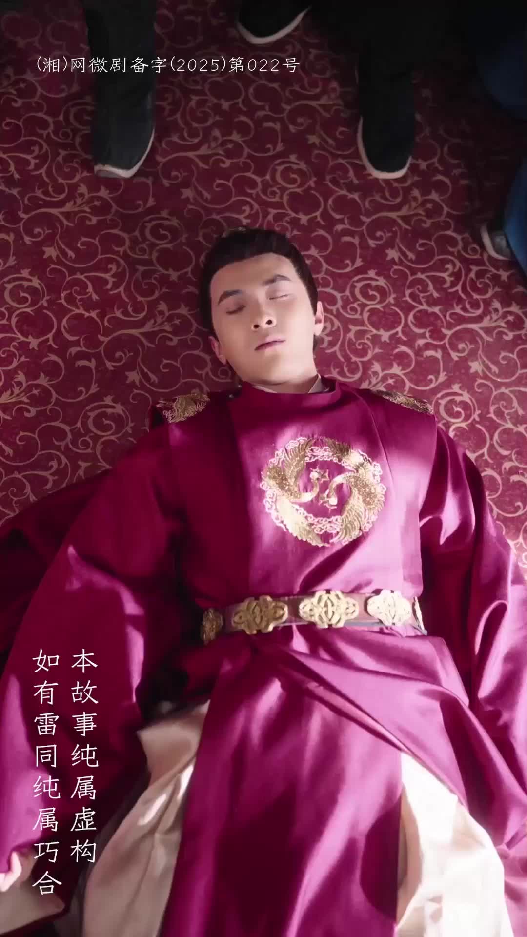 死にたがり転生名臣は100％不死なり EP.1