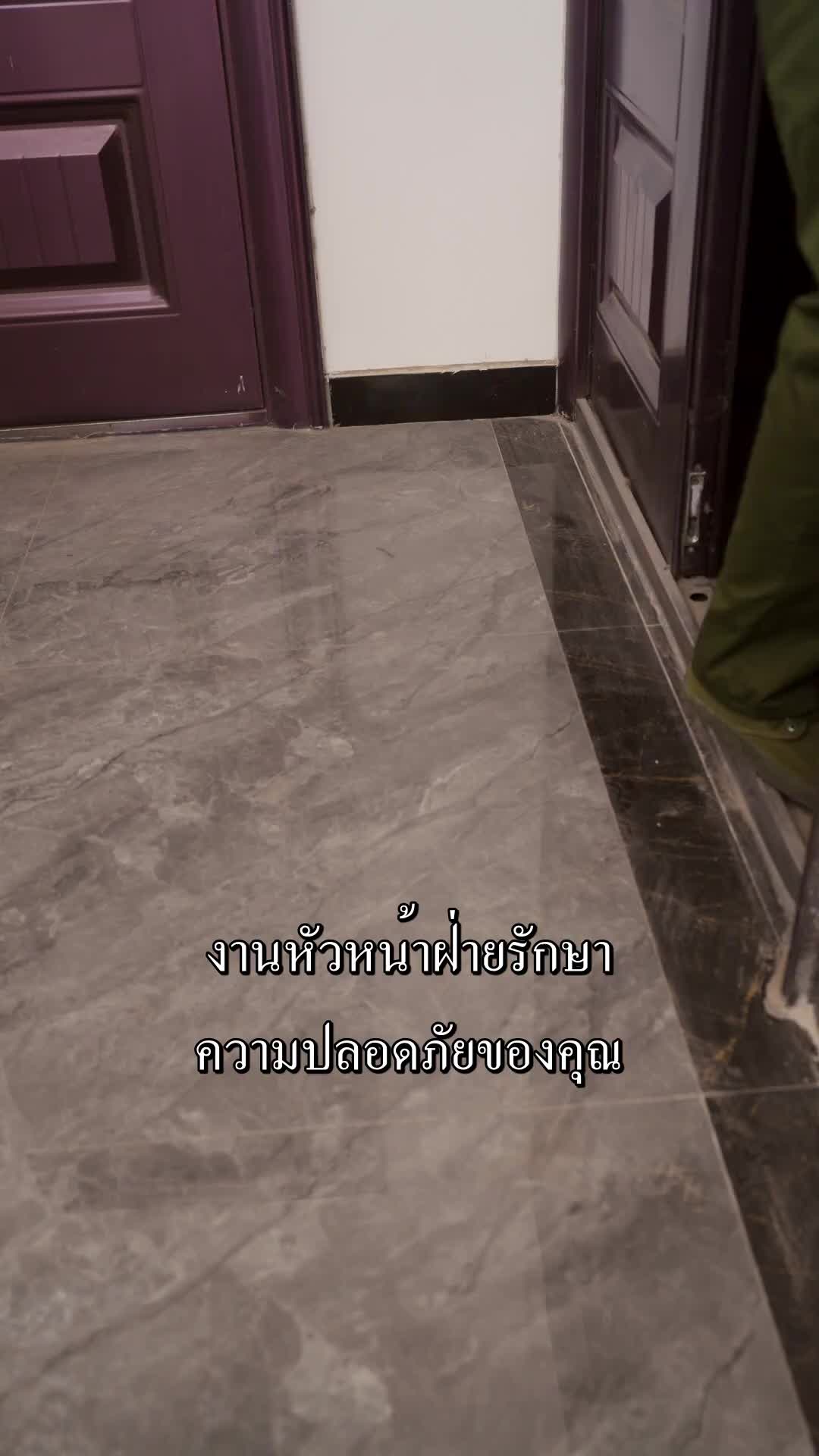 ตอนที่ 37