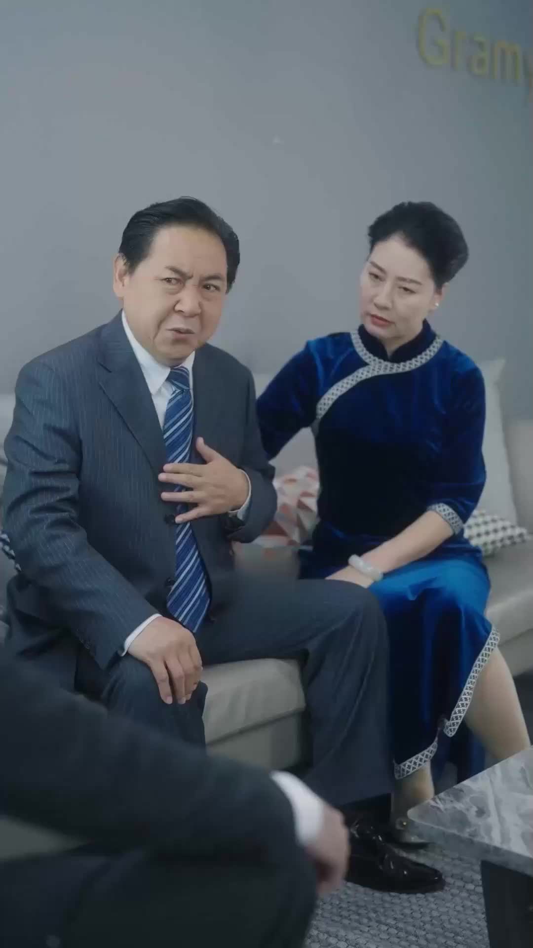 ตอนที่ 34