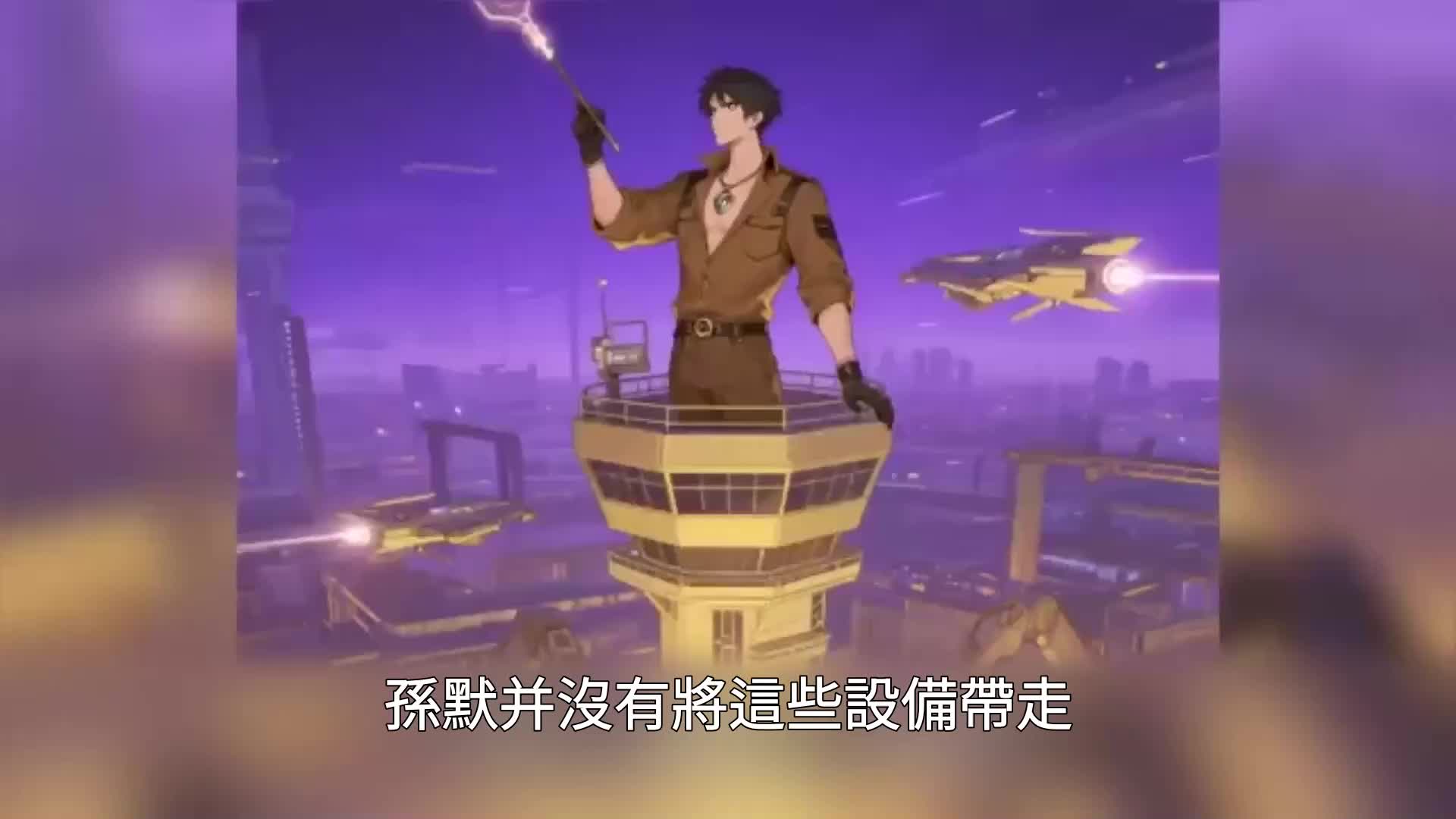 第60集
