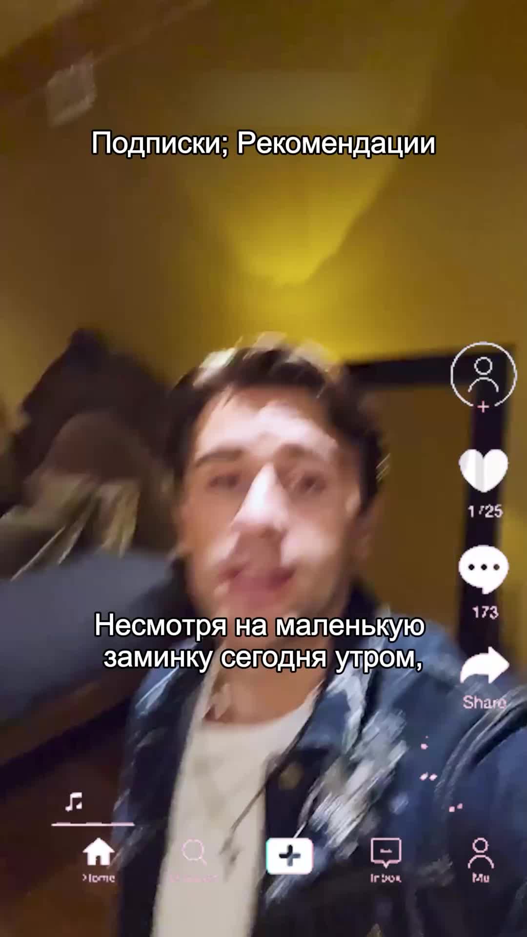 Эпизод 41