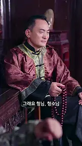 선계仙界에서 온 남자 EP.6