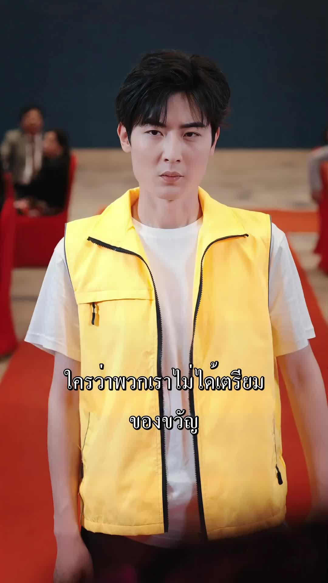 เทพเซียนบนดิน EP.10