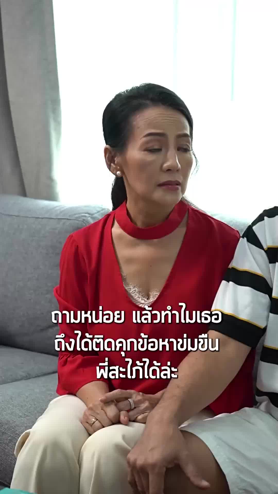 ตอนที่ 64