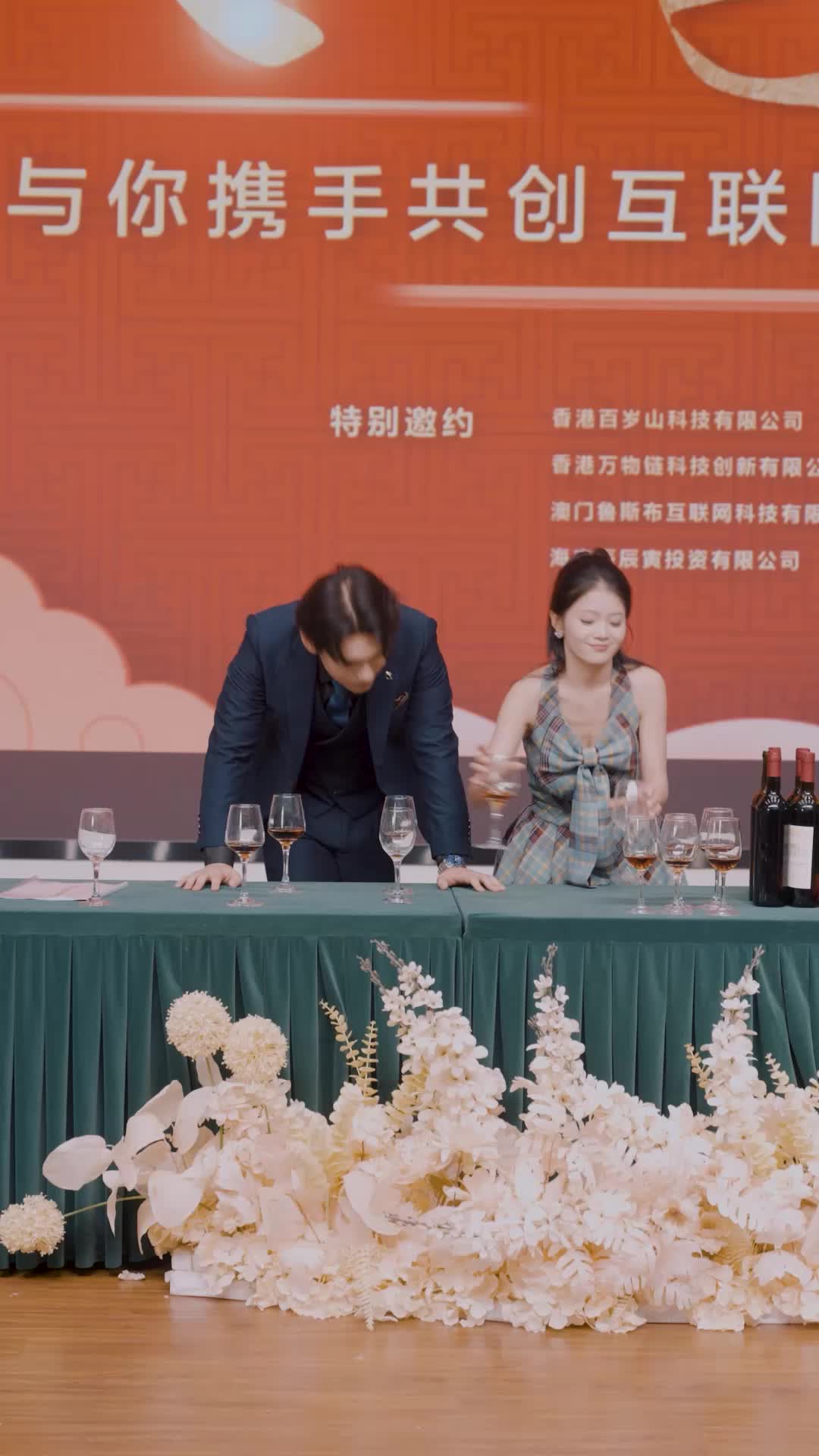 第69集