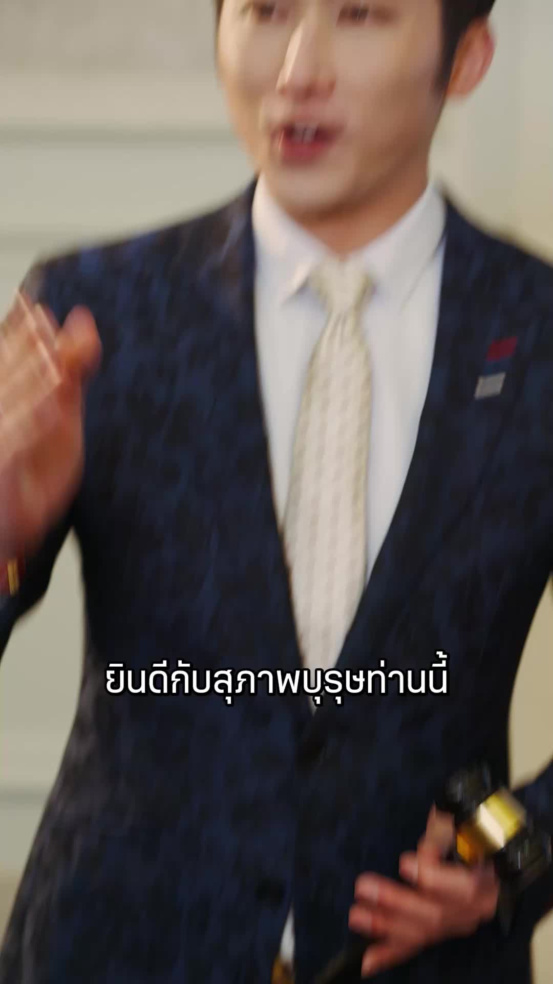 ตอนที่ 87