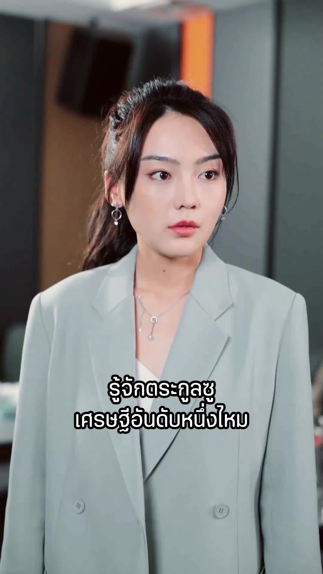 ตอนที่ 27