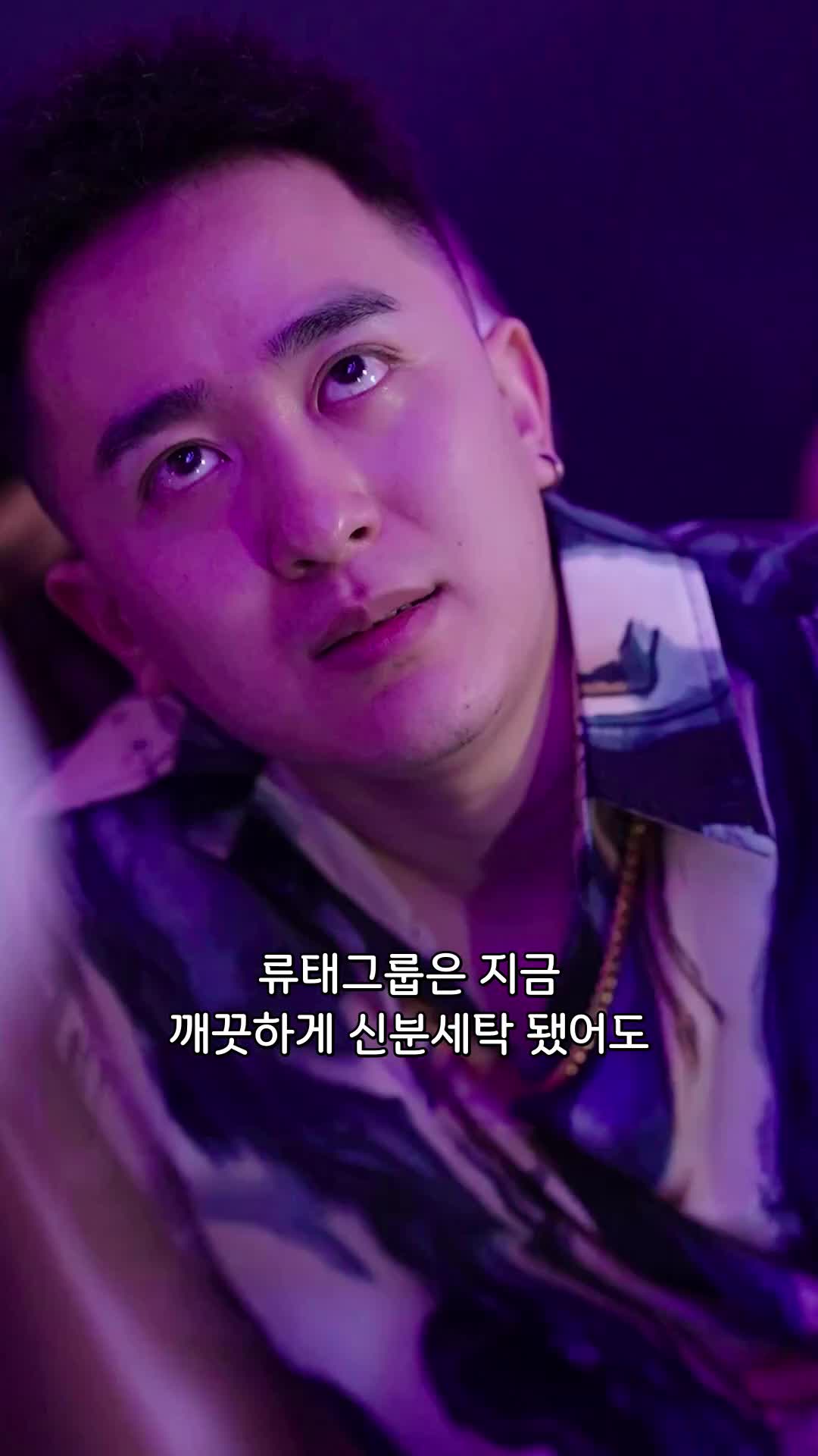 국가급 인재, 몰카범으로 몰리다 EP.12