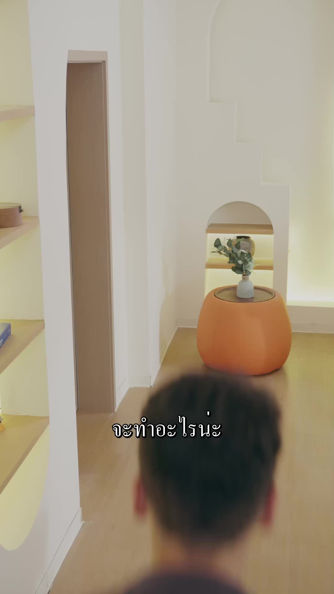 ตอนที่ 22