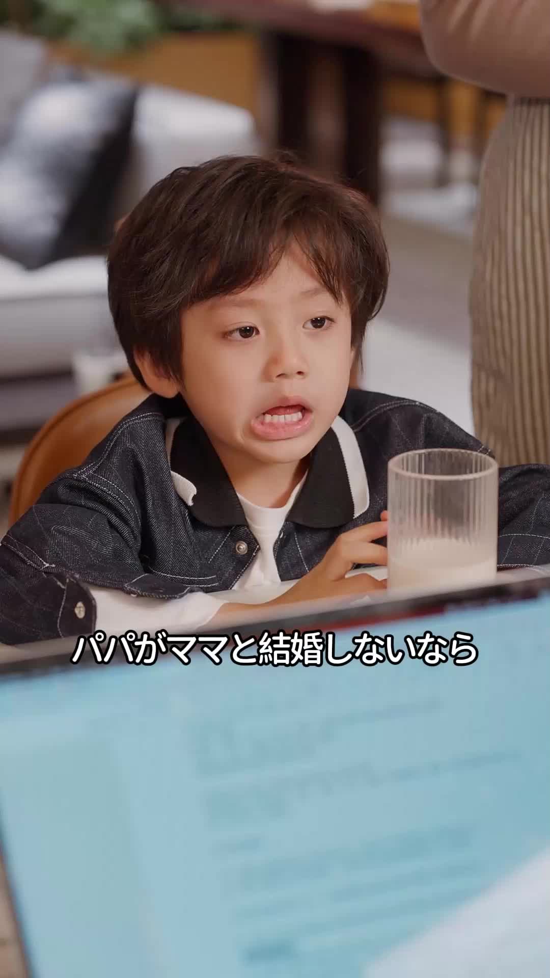 うちのパパと結婚して!-双子の最強ママ攻略法- EP.7