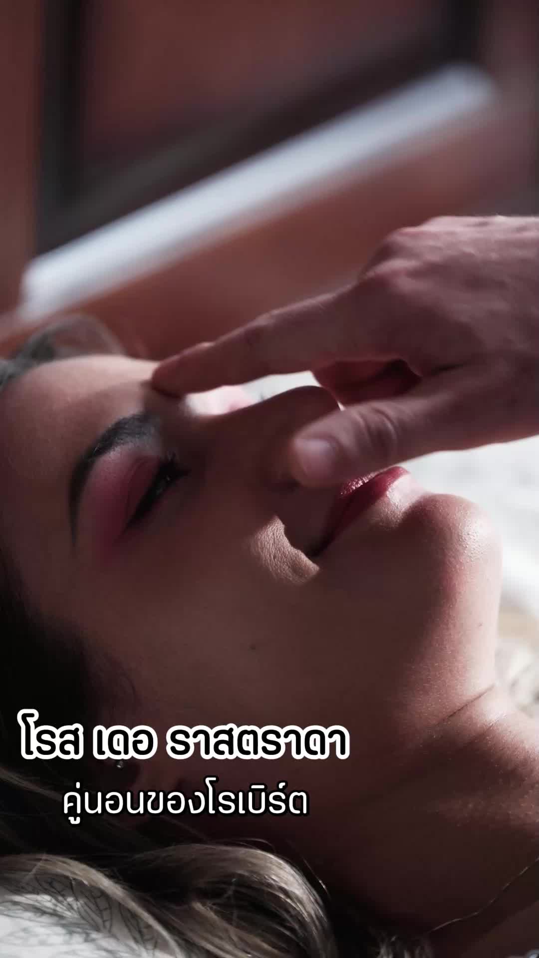 ล่าล้างแค้นกับน้องสาวที่หายไป EP.1