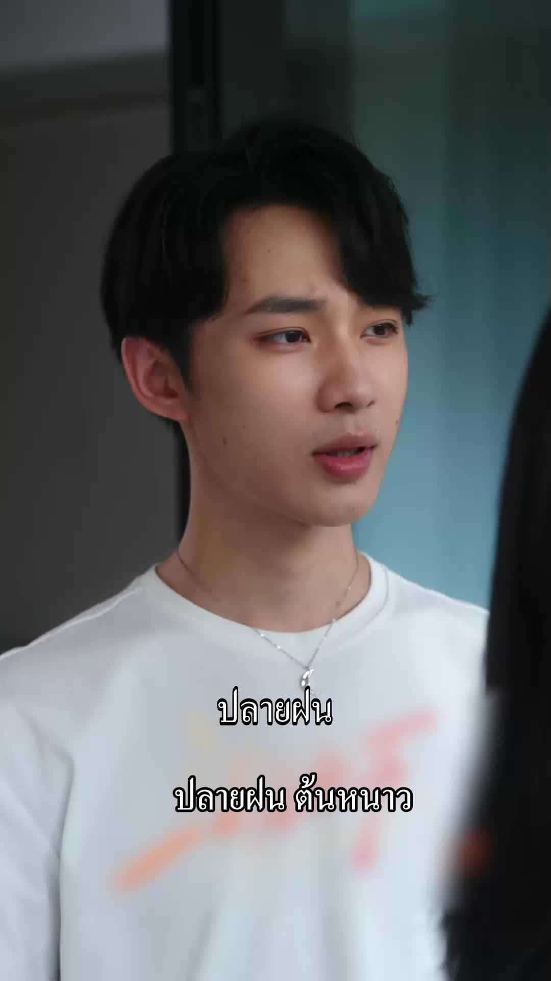 ตอนที่ 27