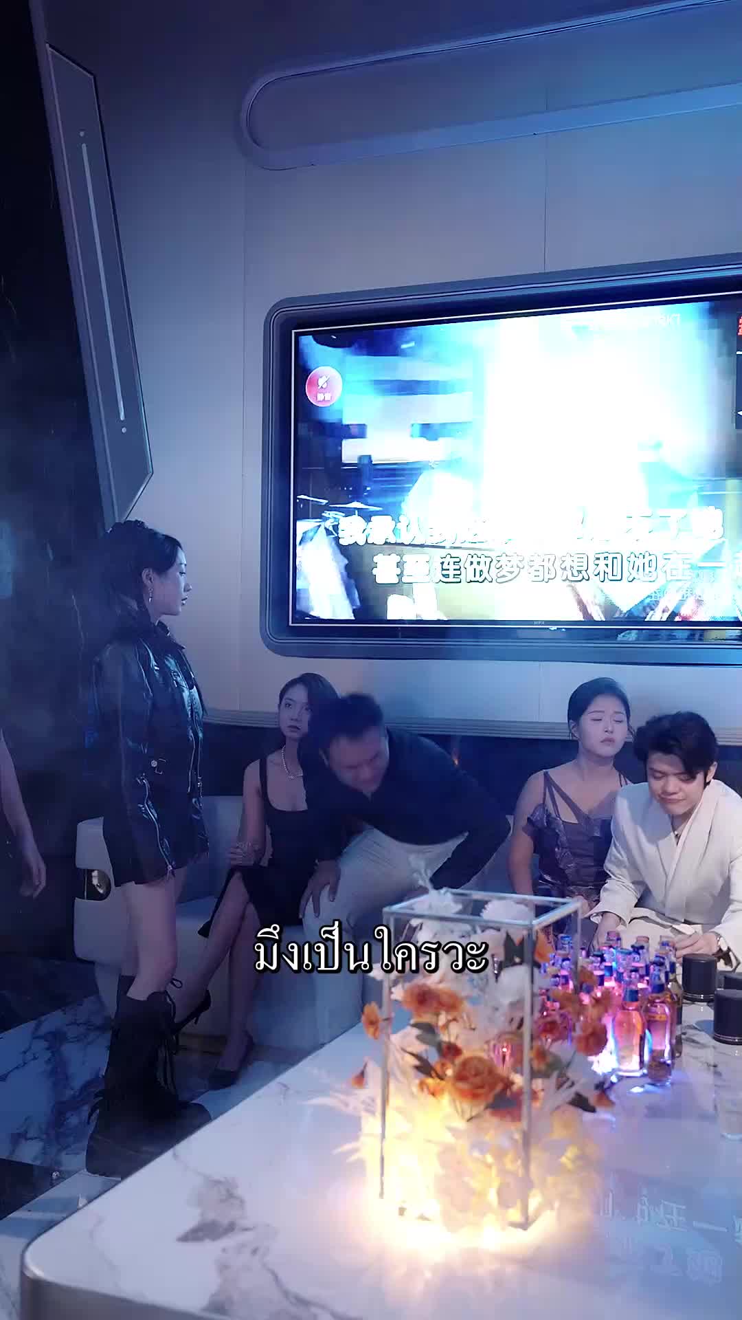 น้องสาวราชินี EP.7