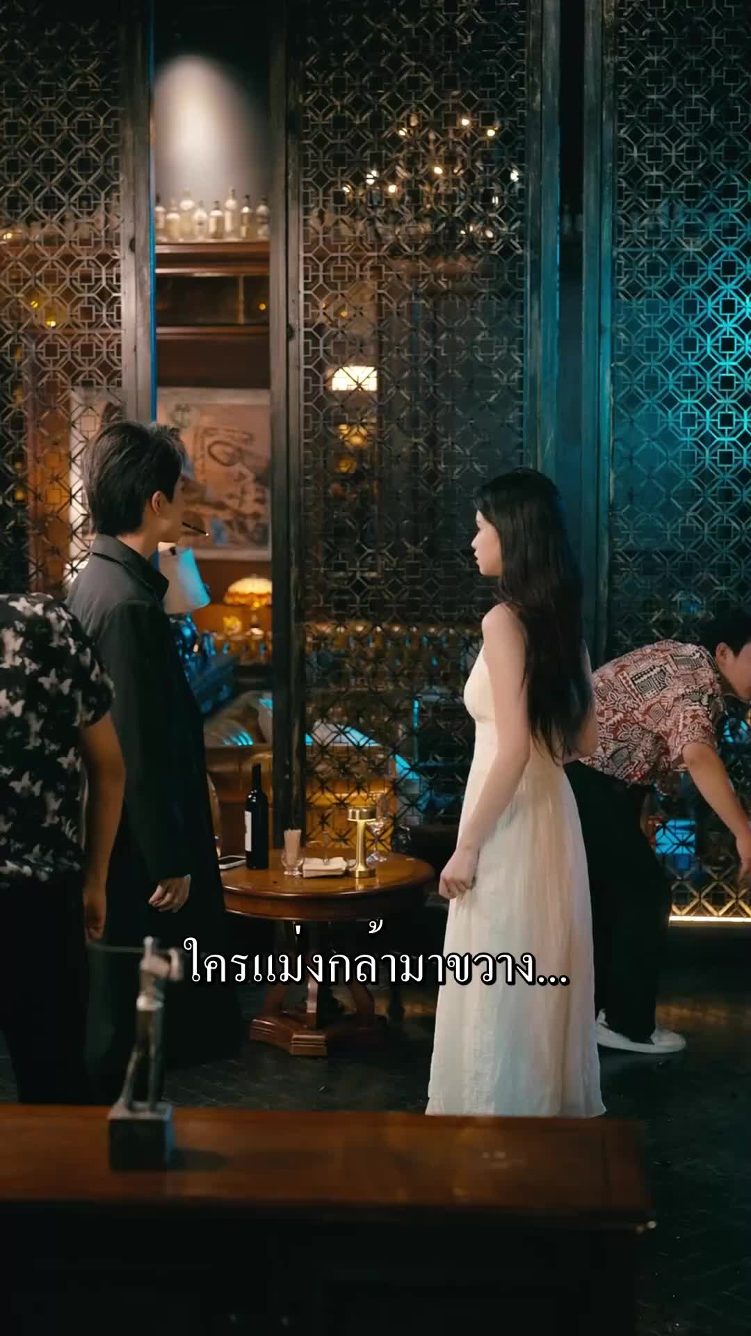 ตอนที่ 35