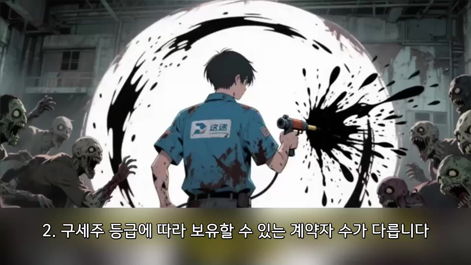 134회