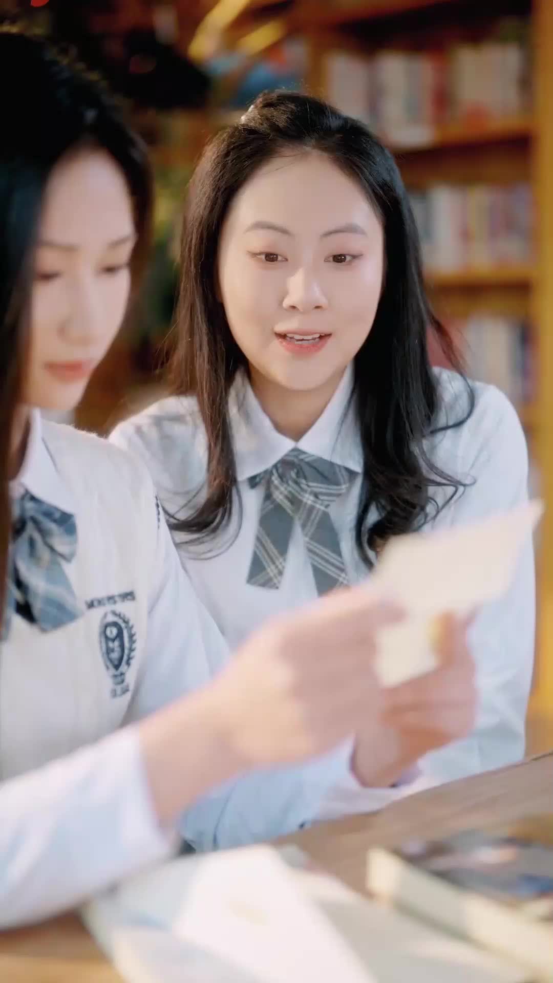 ตอนที่ 23