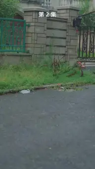 Love Written in Scars EP.2