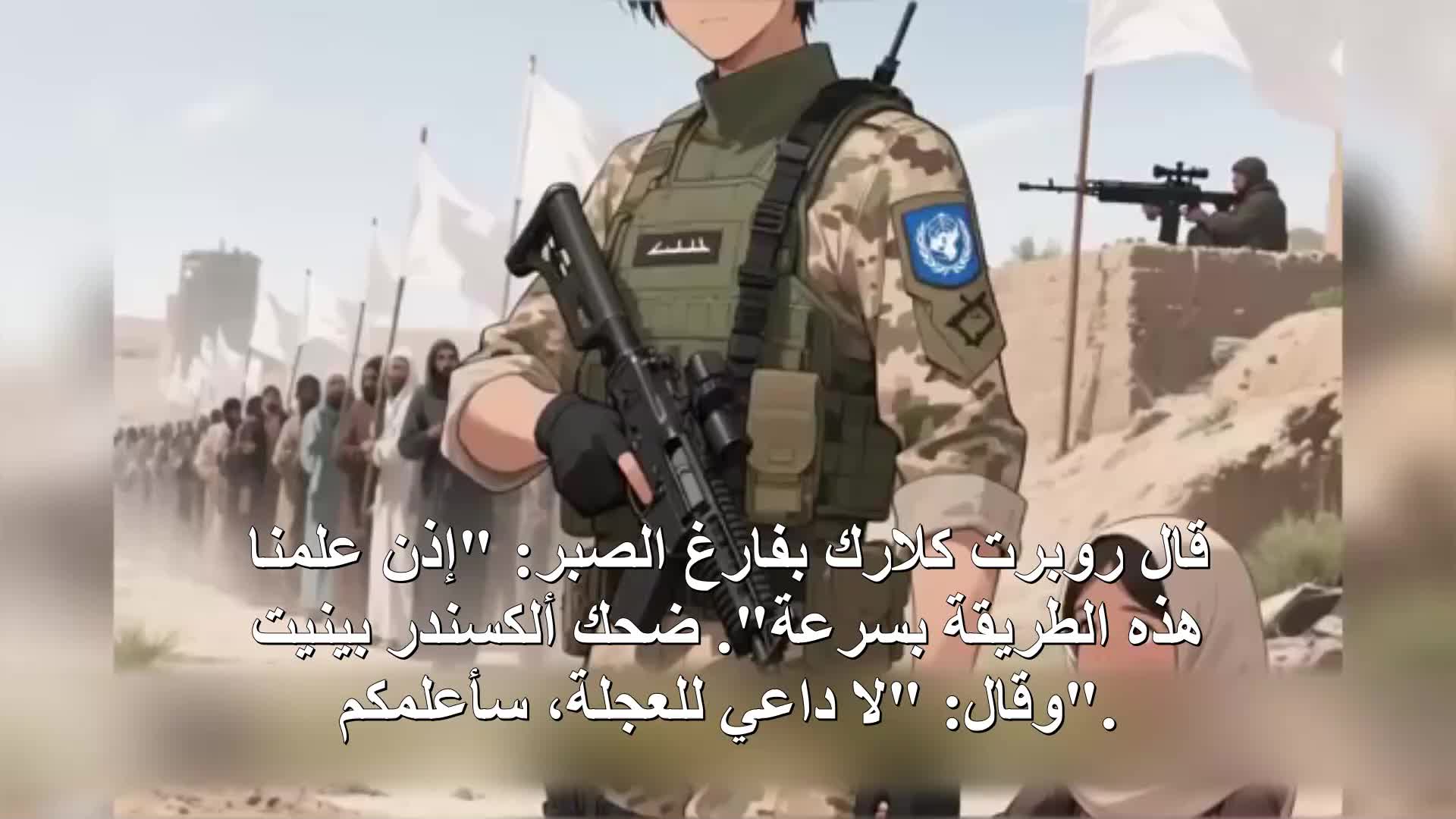 الحلقة 60