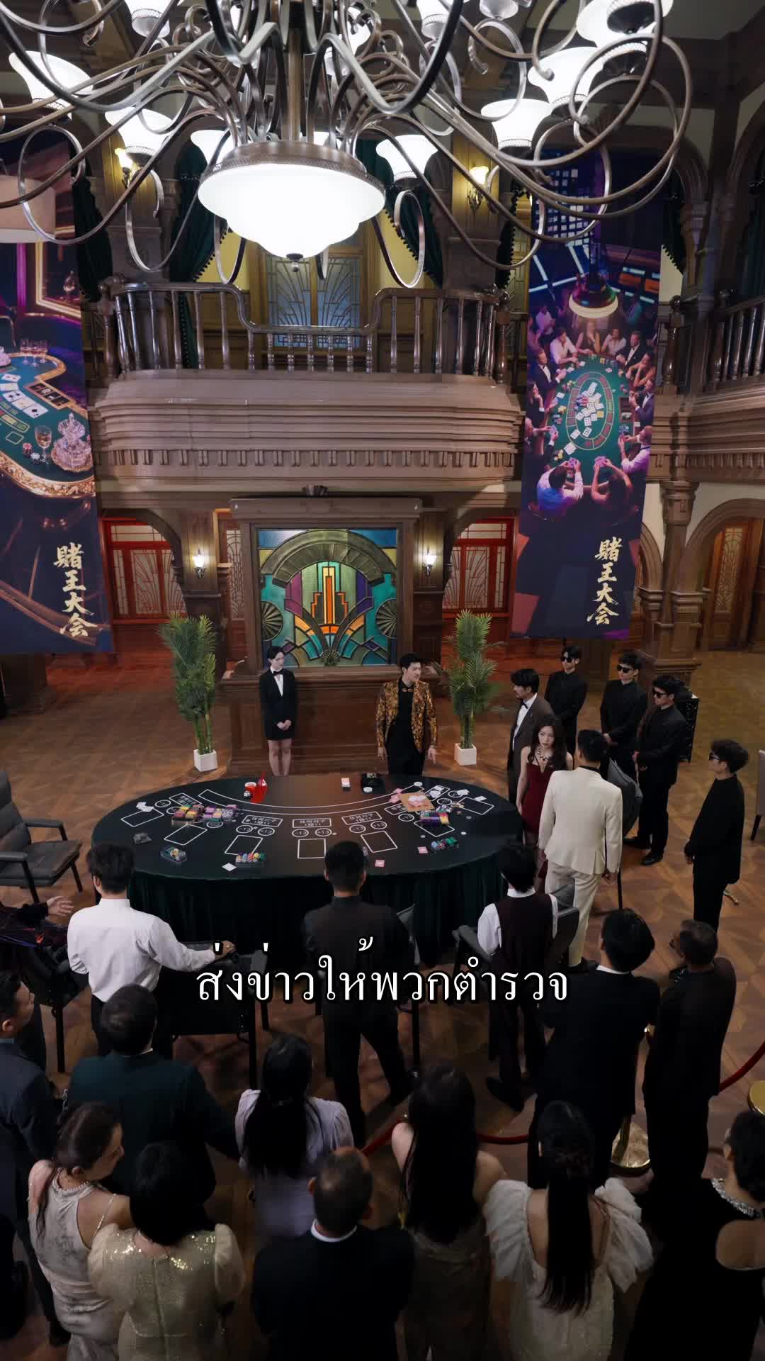 ตอนที่ 67