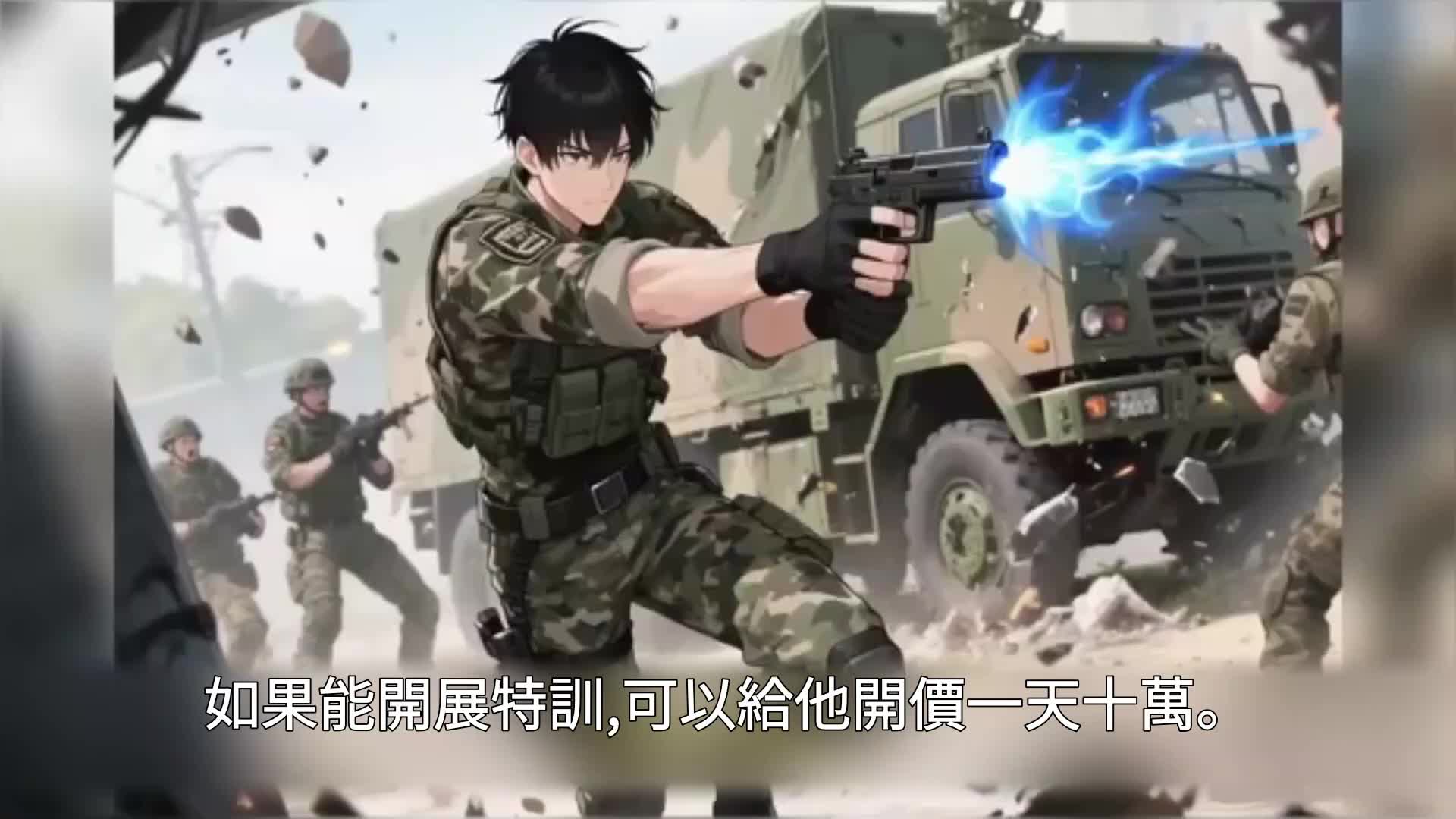 第43集