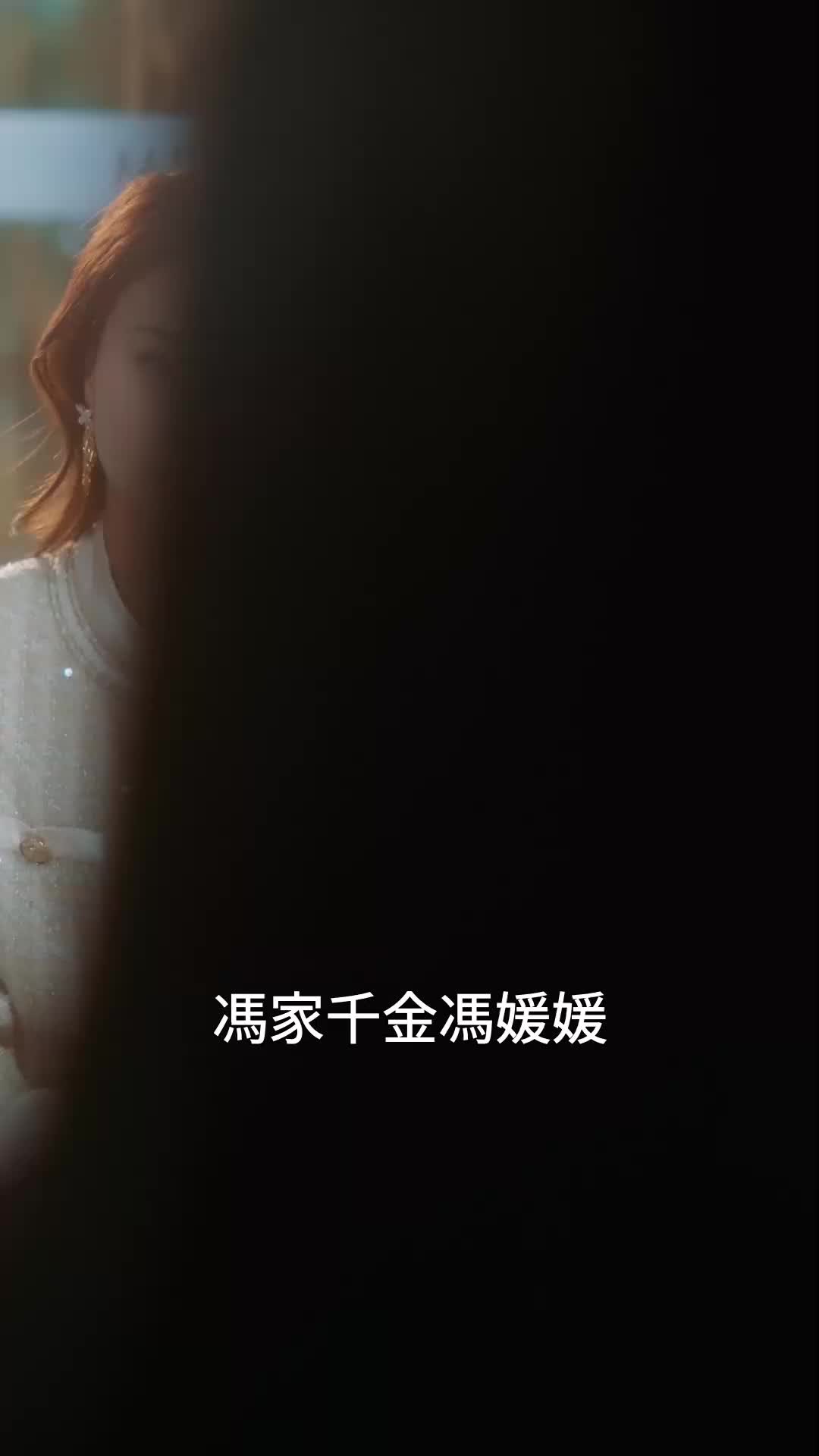 第38集