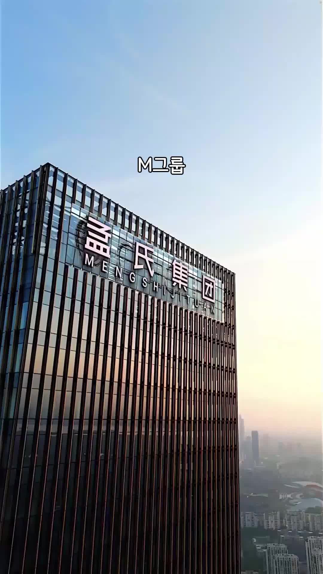 2회