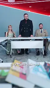 عالمان متقابلان EP.3