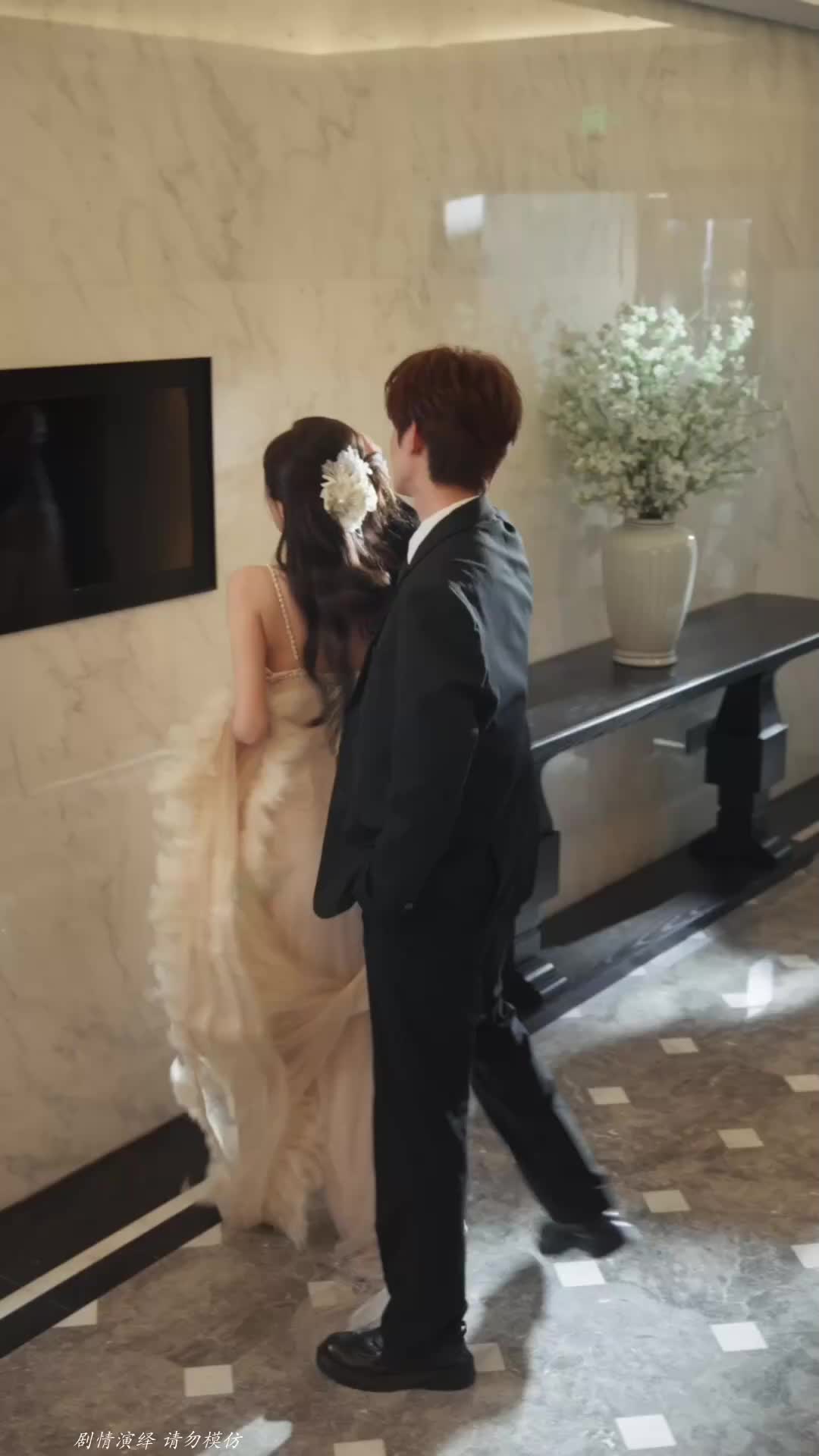 La guardia del trilionario EP.2