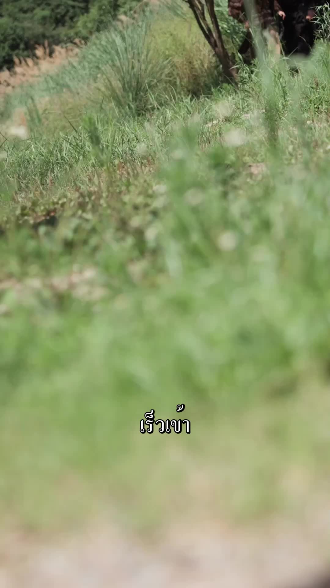 ตอนที่ 66