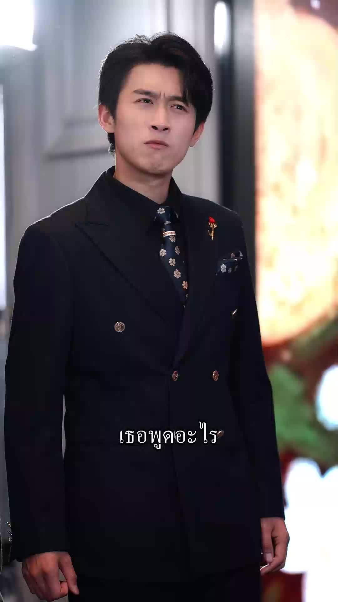 ตอนที่ 35