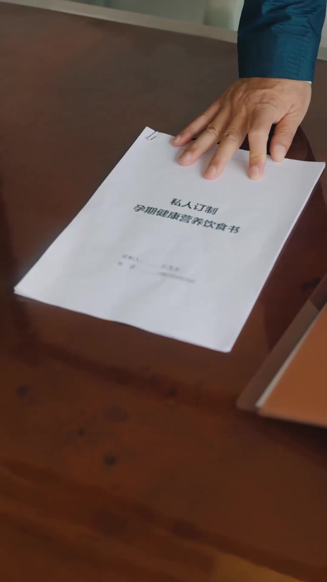 ตอนที่ 95