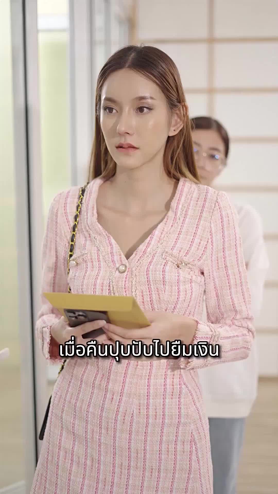 ตอนที่ 34