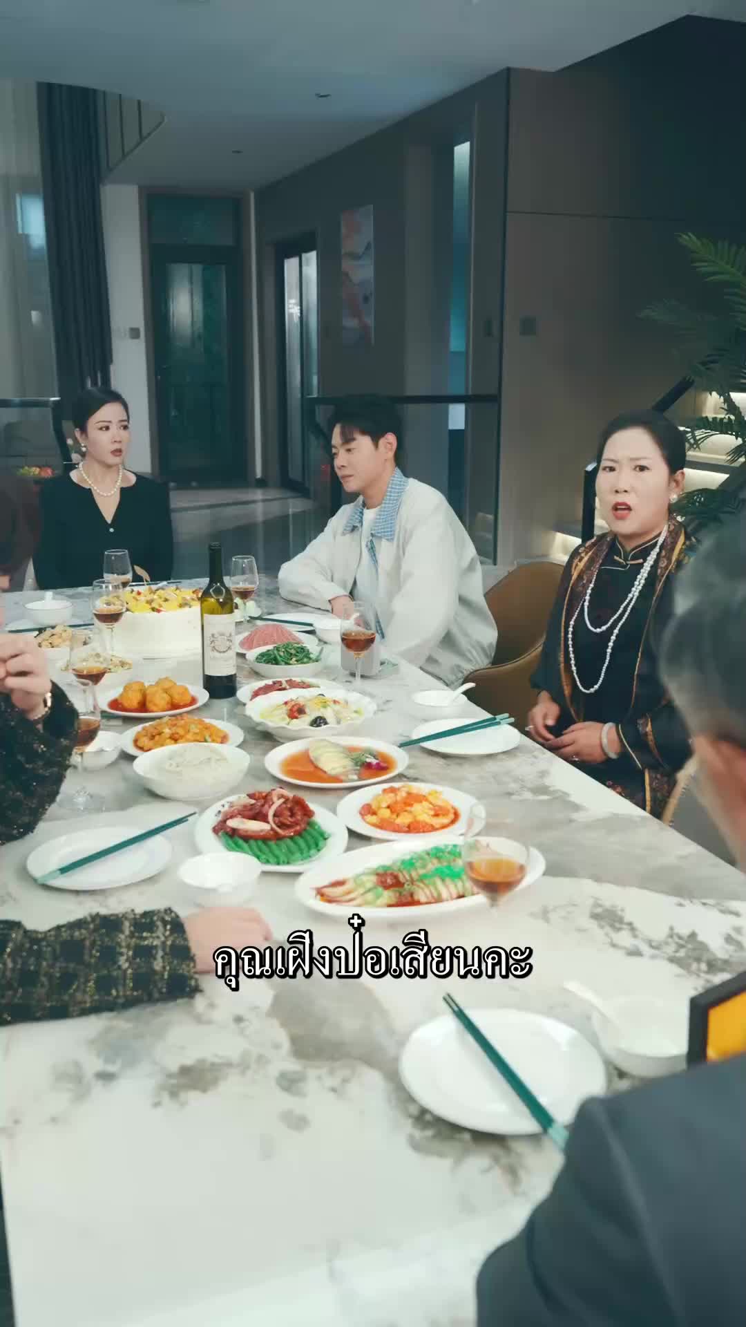 ตอนที่ 40