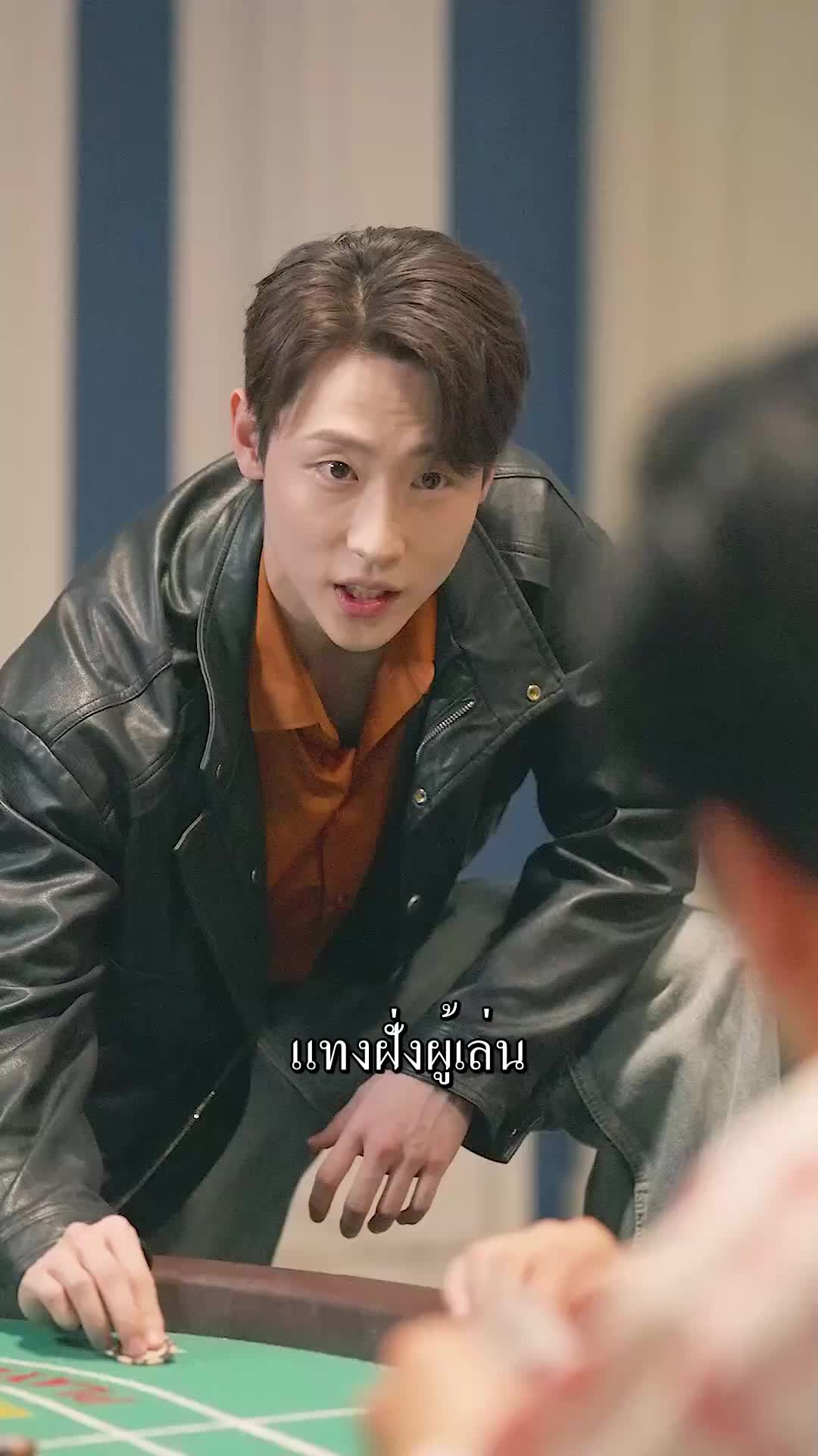 ตอนที่ 50