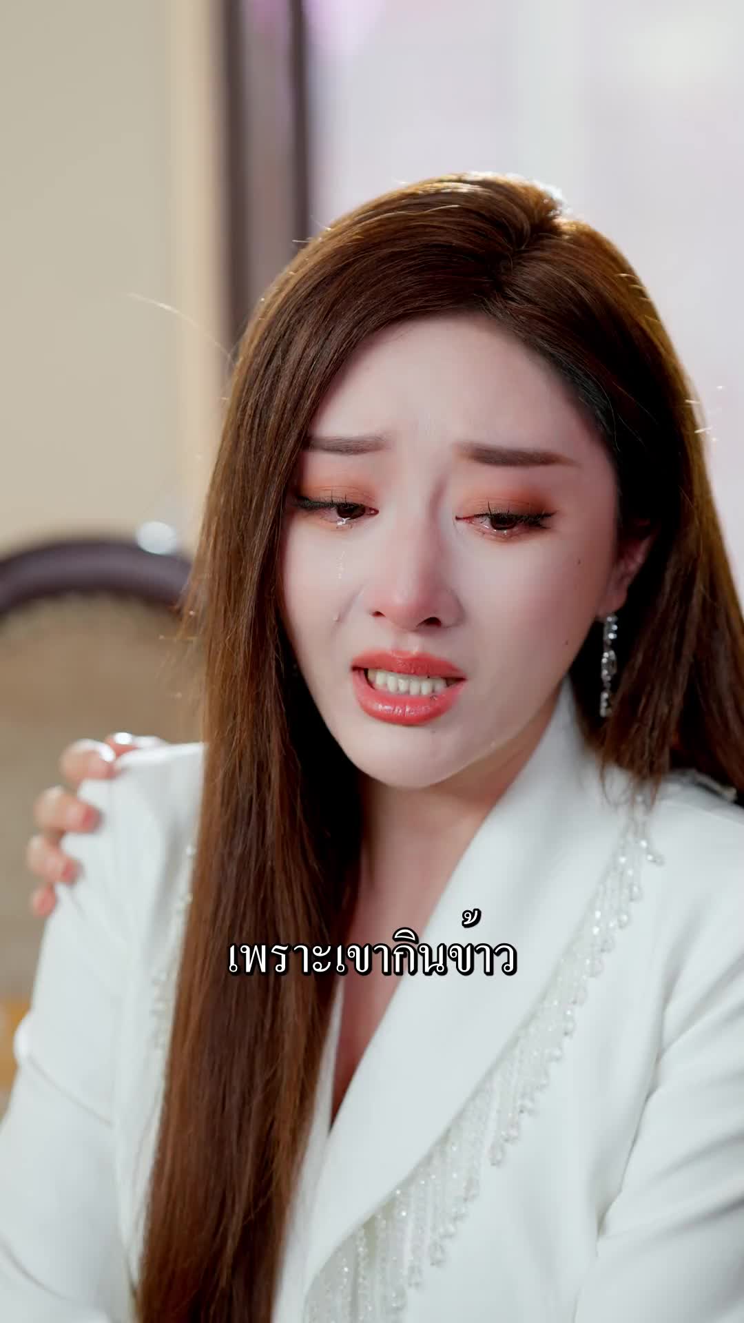 ตอนที่ 48