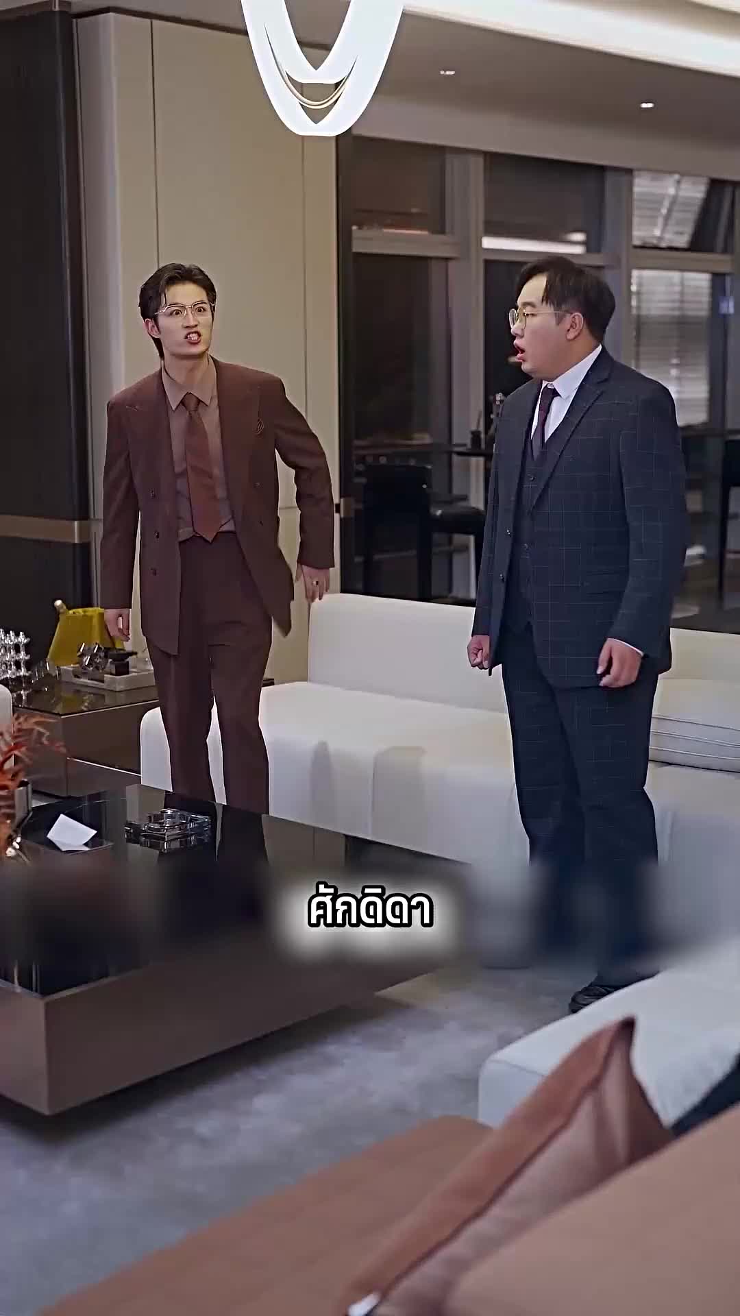 ตอนที่ 69