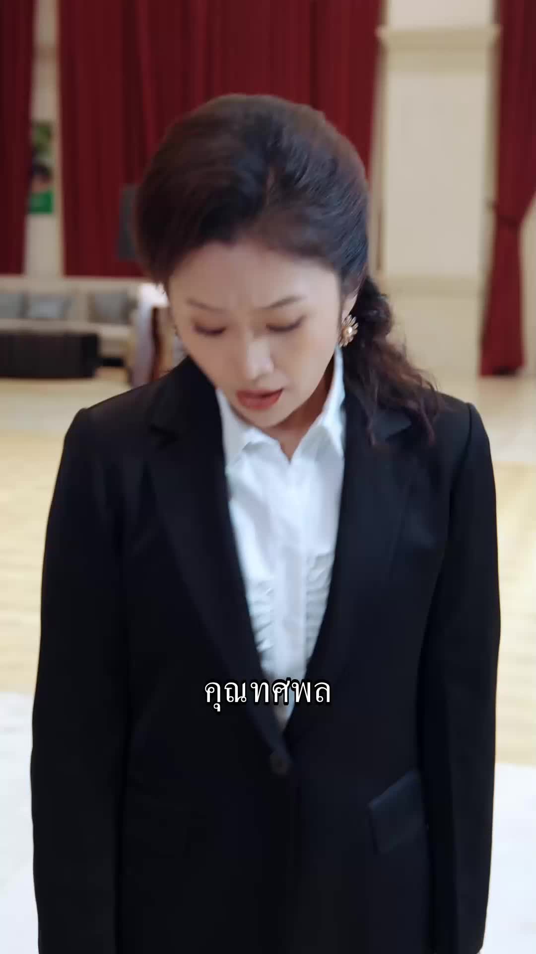 ตอนที่ 48