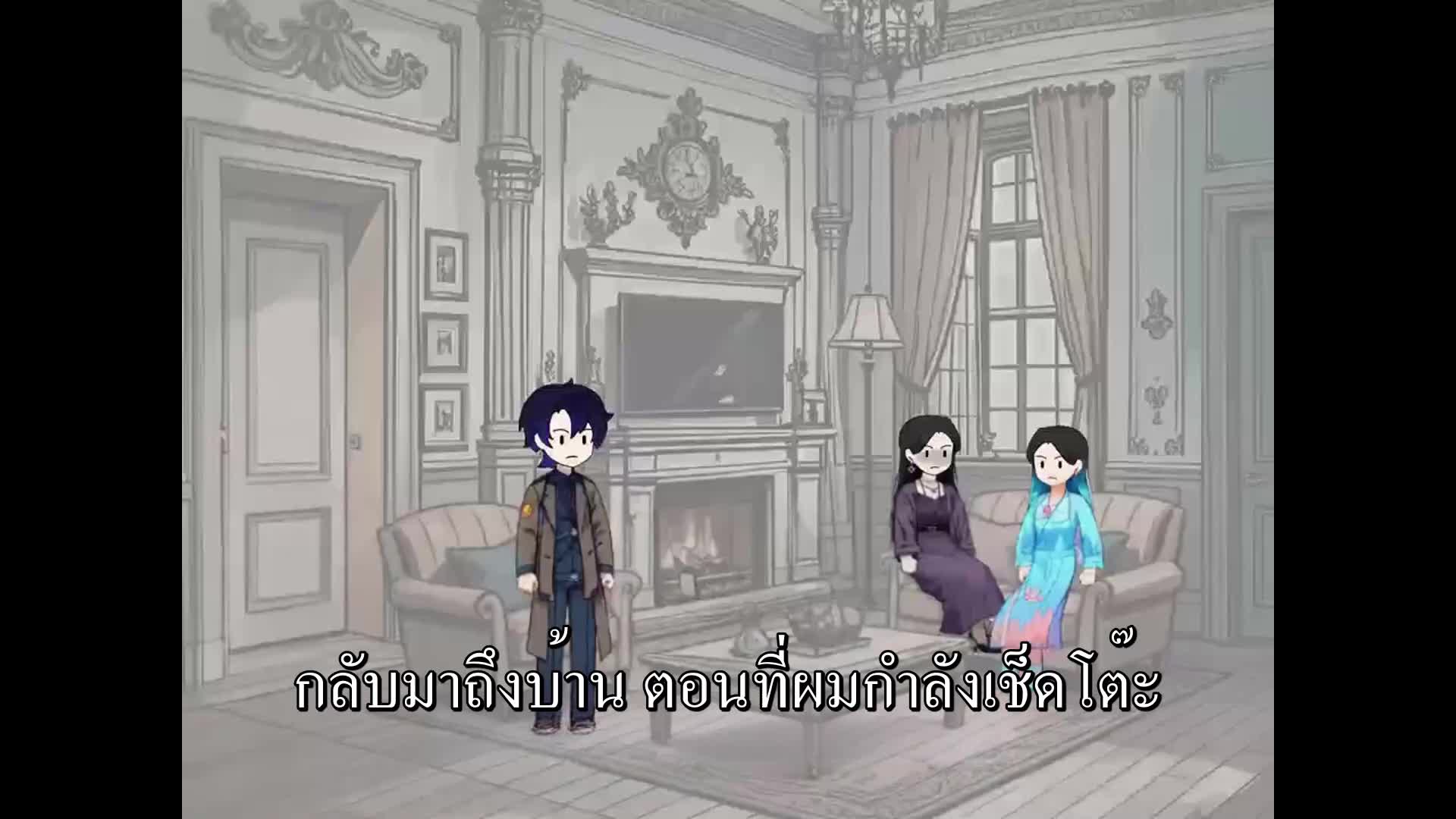 ตอนที่ 62