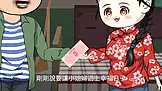 回到 1984 當富翁 EP.4