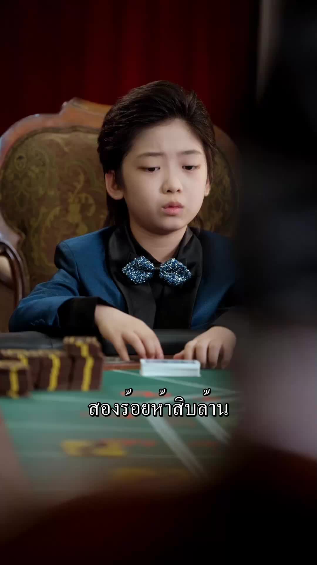 ตอนที่ 67