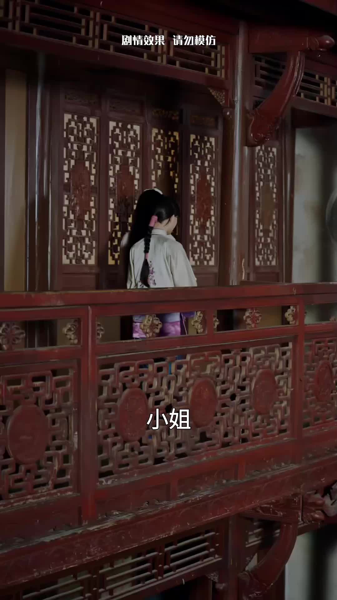第18集